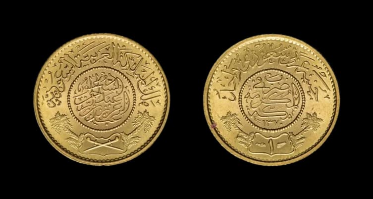 1 Pound AH 1370 (1950), Fb. 1, KM 36, fast Stempelglanz. - image 2