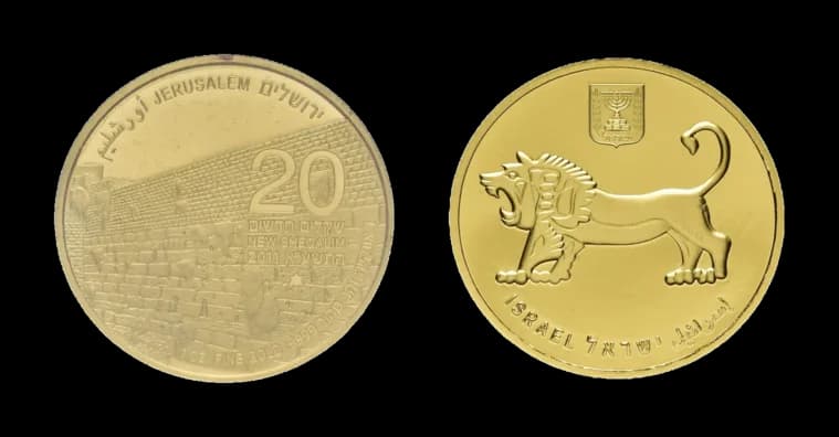 20 New Shekels Gold 2011, The Western Wall, Fb. 123, mit Zertifikat in Ausgabeschatulle,original verschweisst, Stempelglanz. Auflage 3'600 Stück. - image 2
