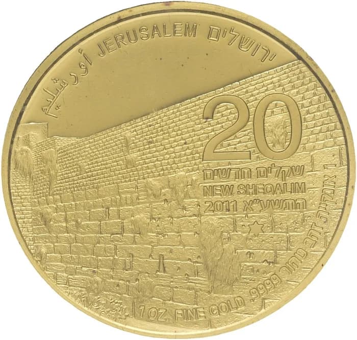 20 New Shekels Gold 2011, The Western Wall, Fb. 123, mit Zertifikat in Ausgabeschatulle, original verschweisst, Stempelglanz. Auflage 3'600 Stück. - image 2