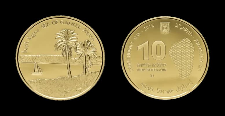 10 New Shekels Gold 2012, Sea of Galilee, Fb. 127, mit Zertifikat in Ausgabeschatulle, Polierte Platte. Auflage nur 555 Stück. - image 2