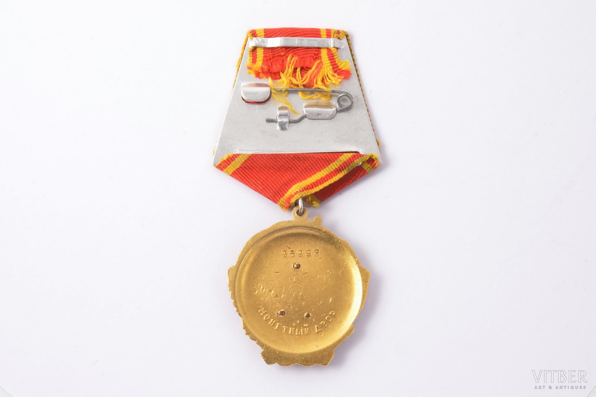 Unable to connect to the "real-time" bid information update system! - image 5