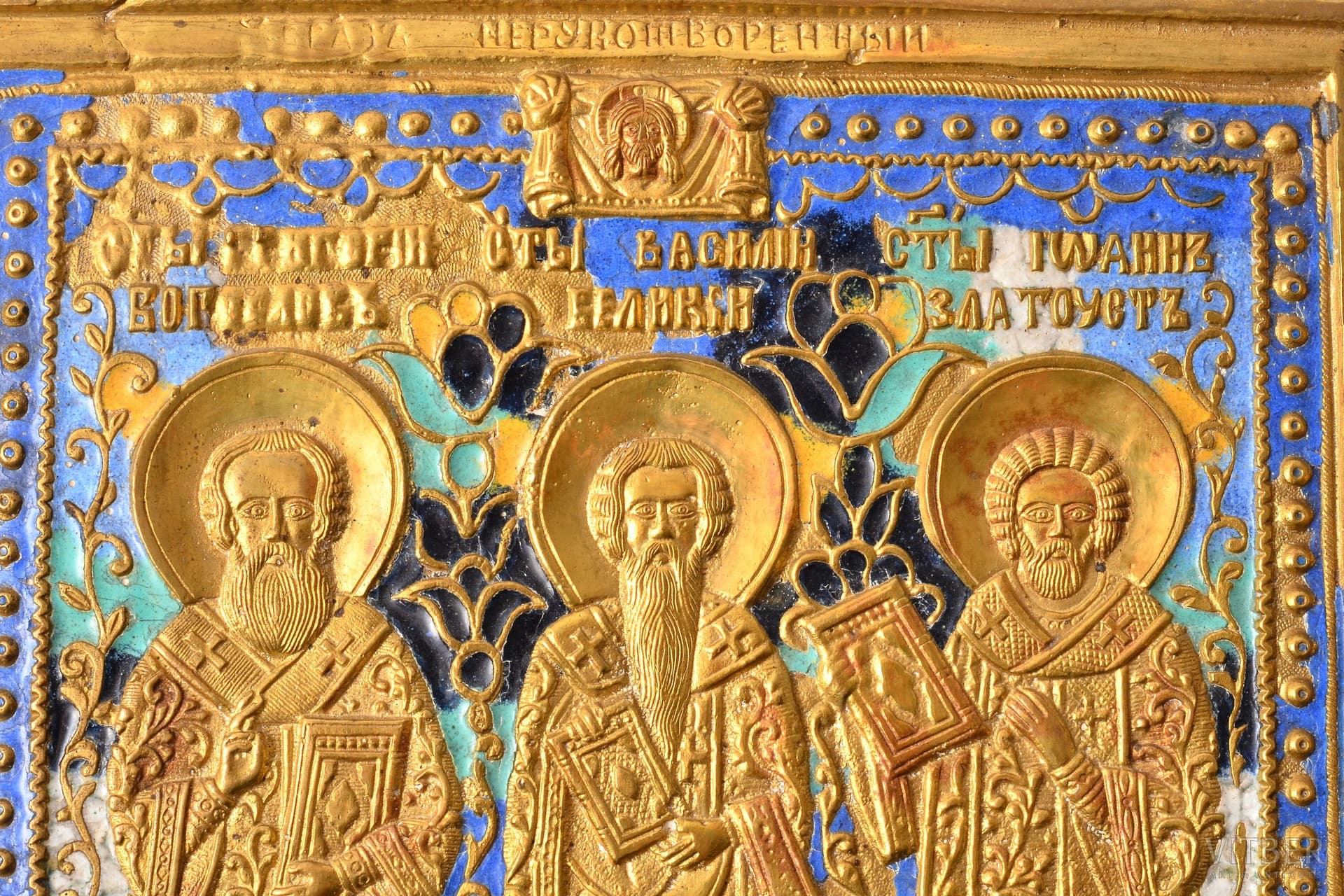 Unable to connect to the "real-time" bid information update system! - image 3