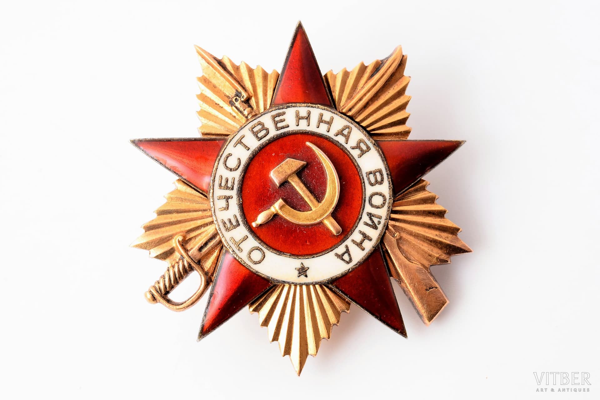 Unable to connect to the "real-time" bid information update system!