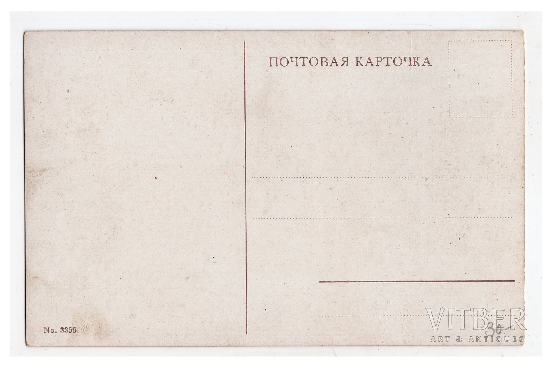 Unable to connect to the "real-time" bid information update system! - image 2