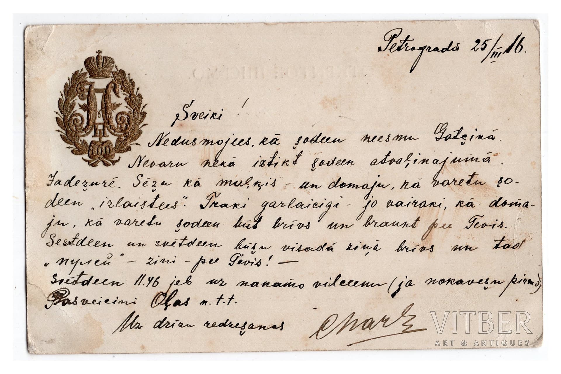postcard, Latvia, Russia, beginning of 20th cent., 14х9 cm