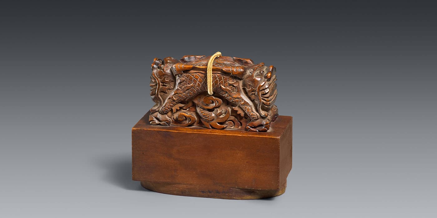 Auktion 1305 – Asiatische Kunst